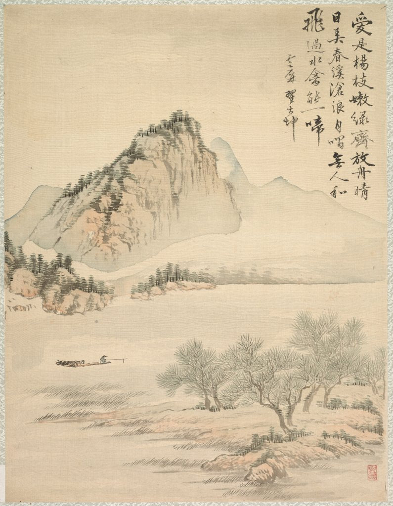 Detail of Drifting in a Boat, 1847 by Tsubaki Chinzan