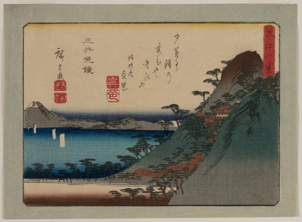 Detail of Evening Bell at Mii Temple, late 1830s or early 1840s by Ando Hiroshige