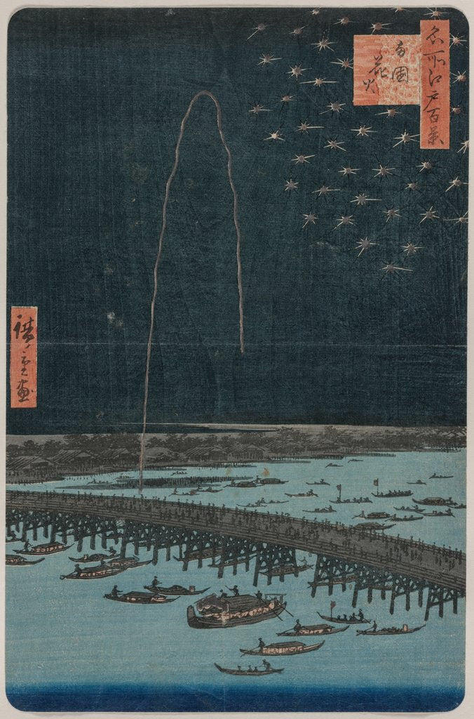 Detail of Fireworks at Ryogoku, from the series One Hundred Views of Famous Places in Edo, 1858 by Utagawa Hiroshige