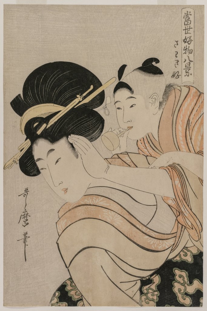 Detail of Fond of Noise from the series Eight Views of Favorite Things of Today?s World, late 1790s by Kitagawa Utamaro
