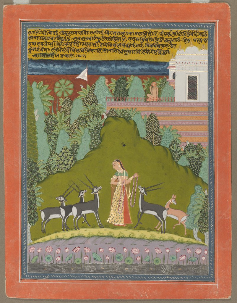 Detail of Gaudi Ragini, c. 1700-1725 by Unknown