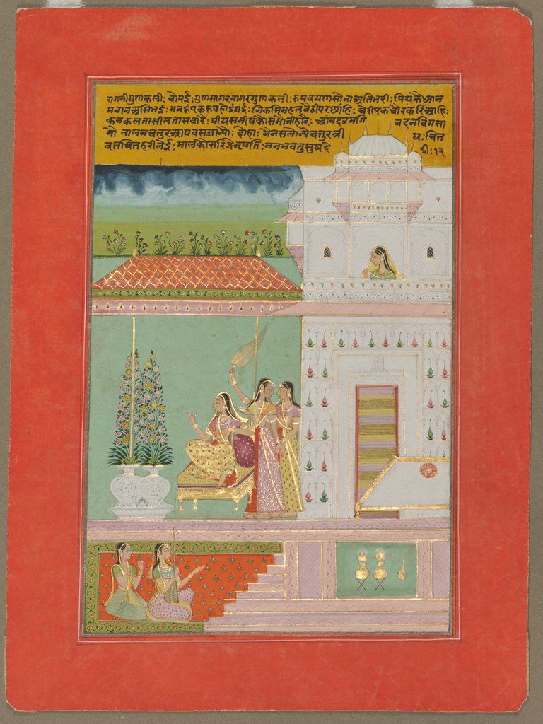 Detail of Gunakali Ragini, c. 1750 by Unknown