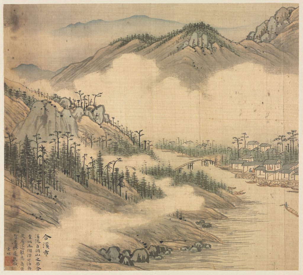Detail of Hexi, 1500s by Song Xu