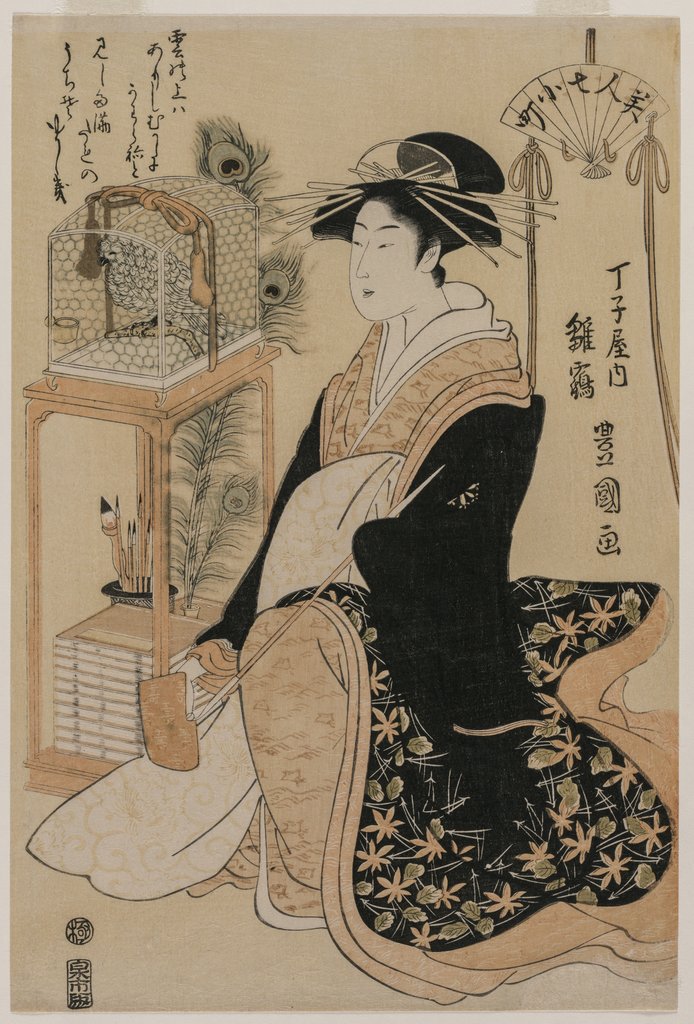 Detail of Hinazura of Chojiya from the series Beauties as the Seven Komachi, c. 1793-97 by Utagawa Toyokuni