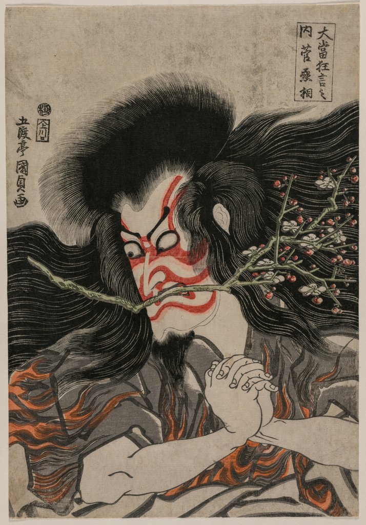 Detail of Ichikawa Danjuro VII as Kan Shojo in the Mt. Tenpai Scene, 181 by Gototei Kunisada