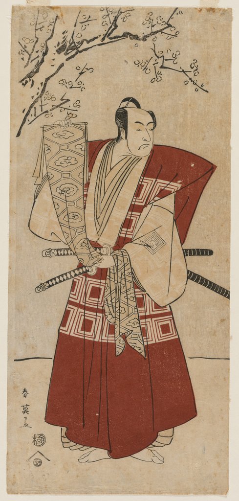 Detail of Ichikawa Monnosuke II as a Lord Holding a Banner, 1791 by Katsukawa Shunei