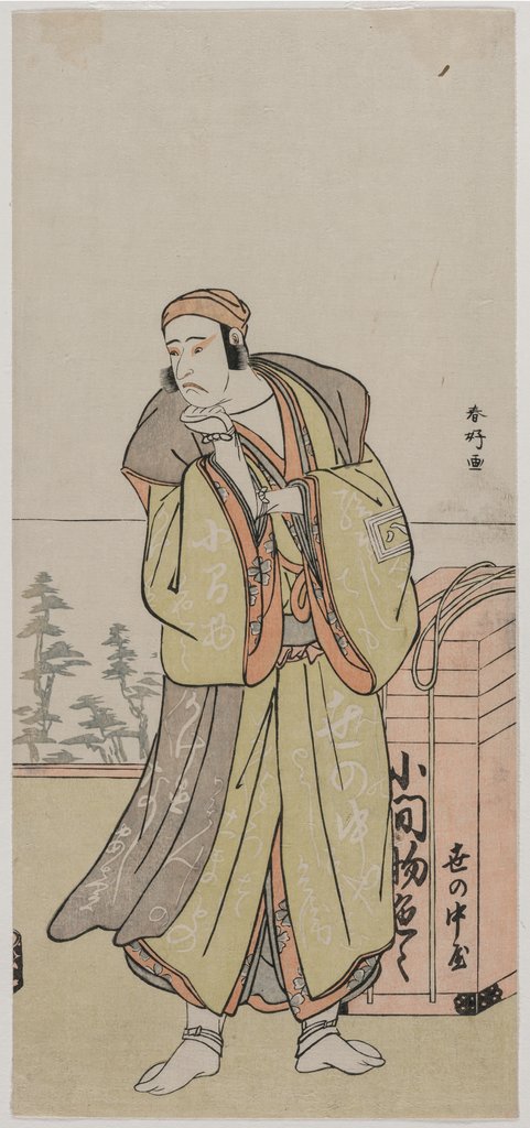 Detail of Ichikawa Yaozo II as an Itinerant Peddler, mid or late 1770s by Katsukawa Shunko