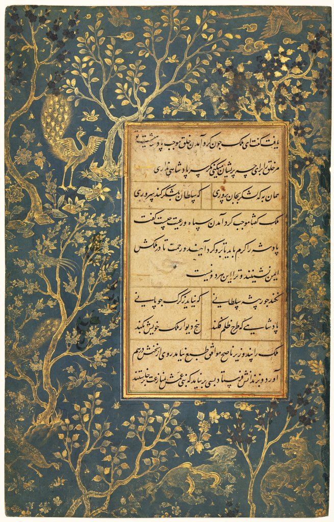 Detail of Illuminated Folio from a Gulistan of Sadi…, c. 1475-1500, borders added c. 1550 by Sultan Muhammad (style of)