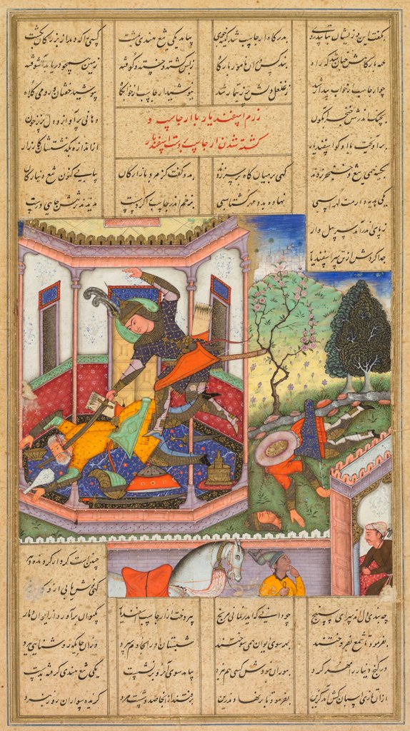 Detail of Isfandiyar slays Arjasp, the king of Turan, from a Shah-nama of Firdausi…, 1600-16 by Haidar Kashmiri