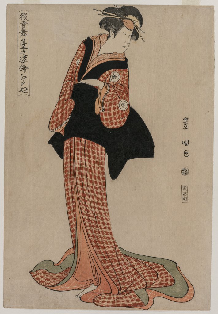 Detail of Iwai Kiyotaro as Okaru, 1794 by Utagawa Toyokuni