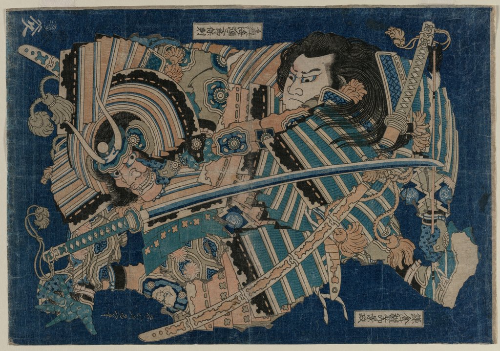 Detail of Kamakura no Gengoro Seizing Torinoumi Tasaburo, early 1830s by Katsushika Hokusai