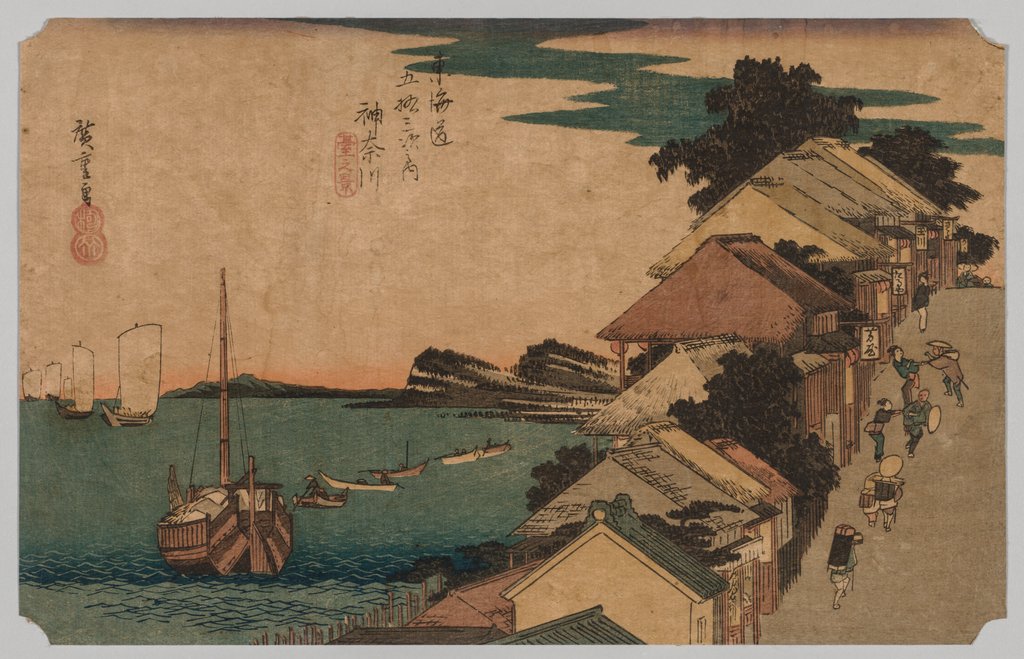 Detail of Kanagawa, Inland Sea: Top of the Street, 1797-1858 by Ando Hiroshige