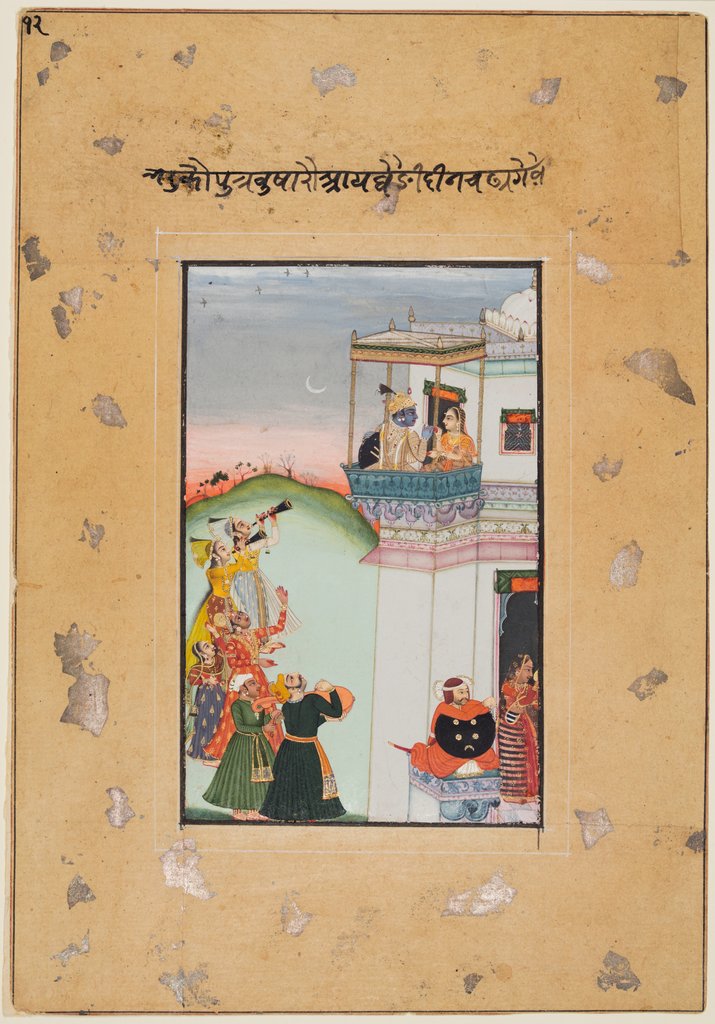 Detail of Krishna and Consort on a Palace Balcony with Musicians: Vukharo Ragaputra of Bhairav?, 1770-75 by Unknown