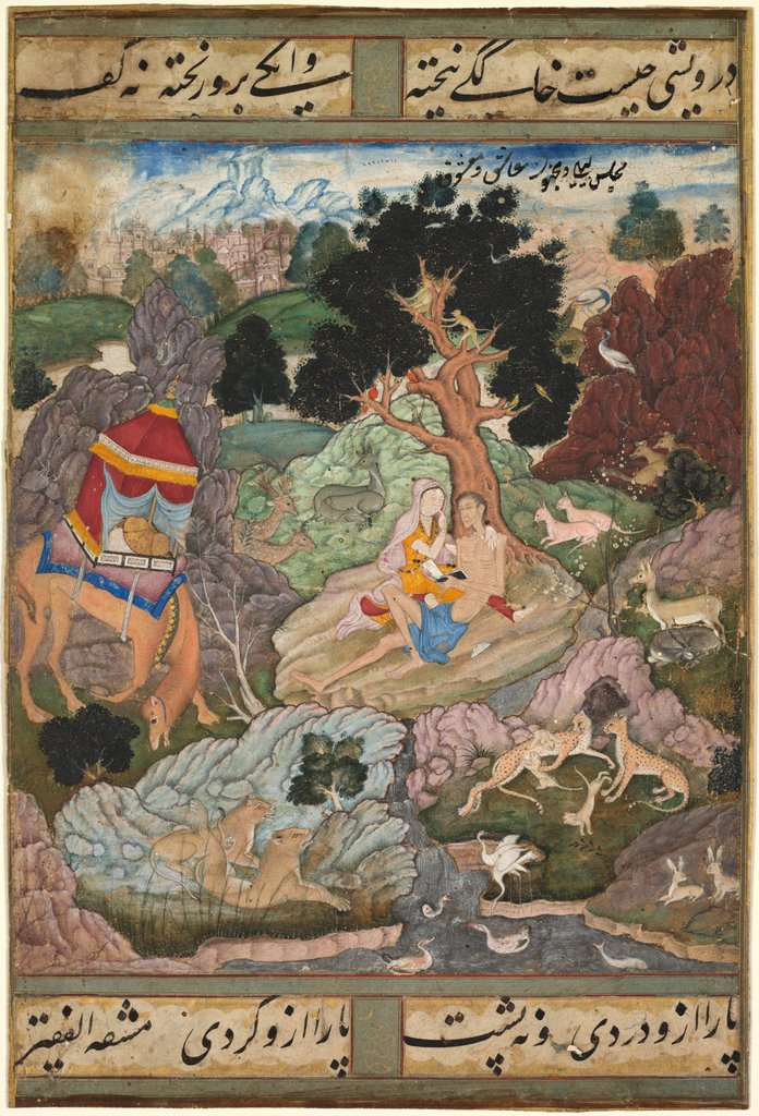 Detail of Layla and Majnun in the wilderness with animals, from a Khamsa…, c. 1590-1600 by Sanwalah (attributed to)