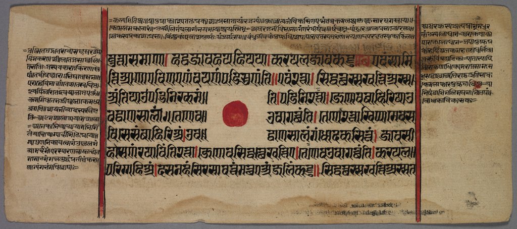 Detail of Leaf from a Jaina Manuscript, 1400s-1500s by Unknown