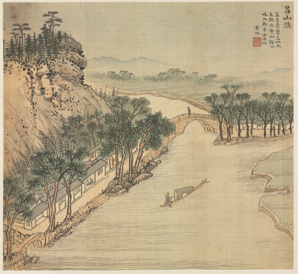 Detail of Lüshan Hui, 1500s by Song Xu