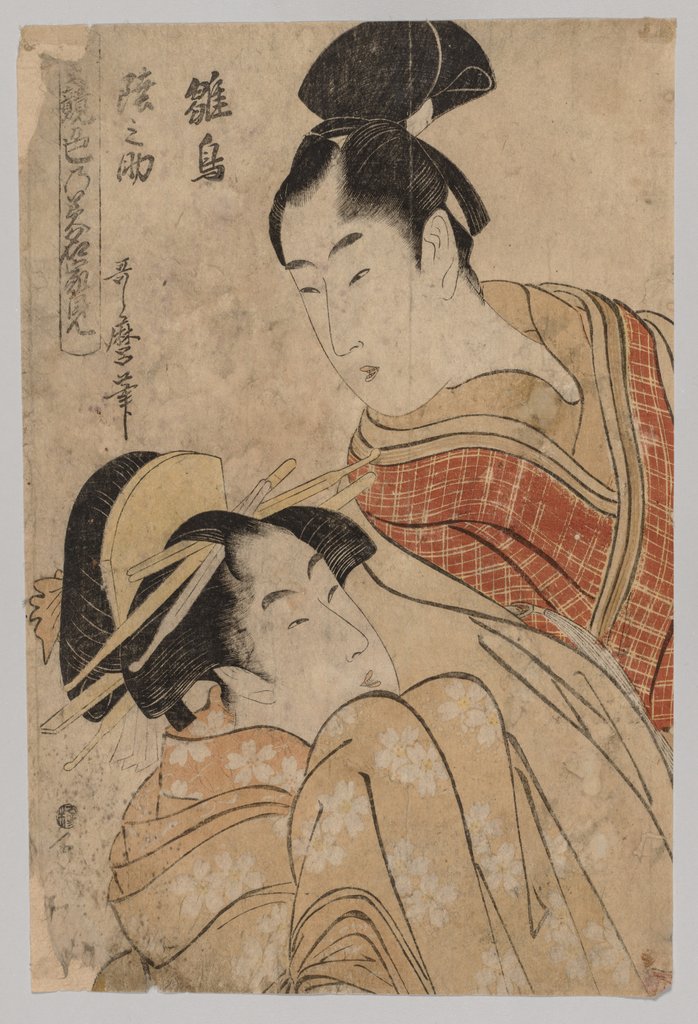 Detail of Making Love, 1753-1806 by Kitagawa Utamaro