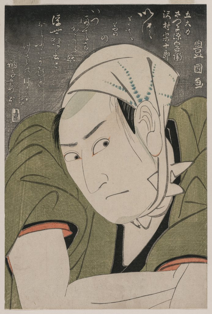 Detail of Memorial Portrait of Sawamura Sojuro III as Satsuma Gengobei, 1800 by Utagawa Toyokuni