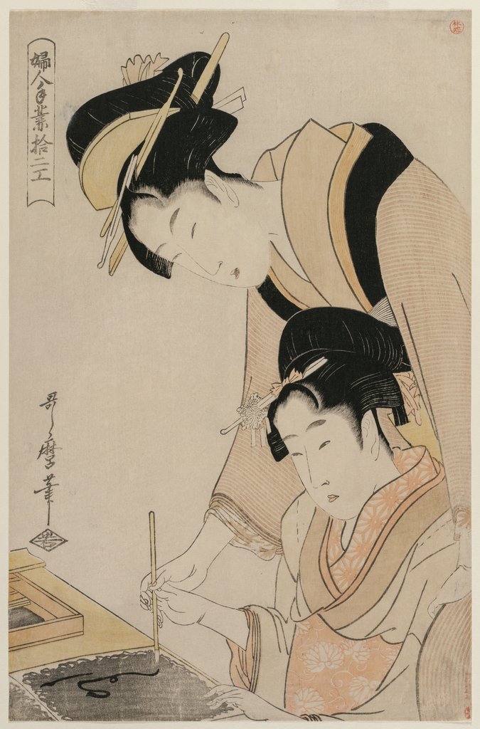 Detail of Mother Teaching her Daughter Calligraphy, from the series, Twelve Occupations of Women, c. 1798 by Kitagawa Utamaro