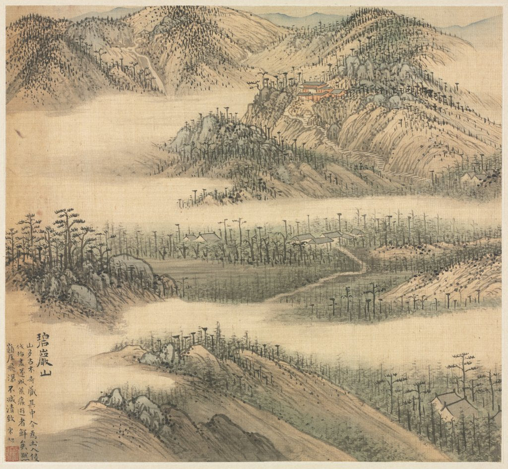 Detail of Mt. Biyan, 1500s by Song Xu