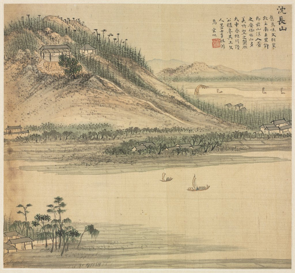 Detail of Mt. Shenchang, 1500s by Song Xu