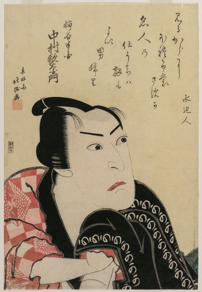 Detail of Nakamura Utaemon as Inanoya Hanbei, c. 1822 by Hokushu Shunkosai