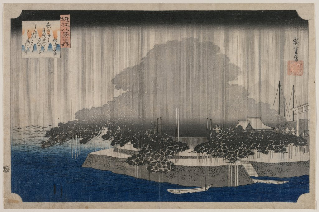Detail of Night Rain at Karasaki, from the series Eight Views of Omi, c. 1835 by Utagawa Hiroshige