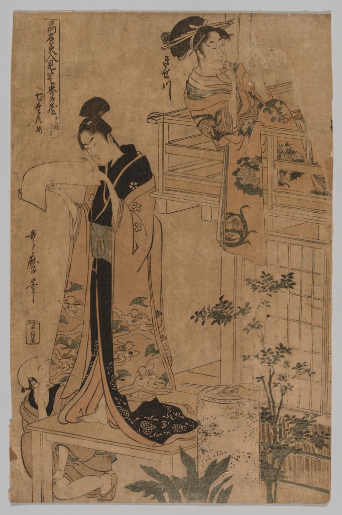 Detail of No Title, 1753-1806 by Kitagawa Utamaro