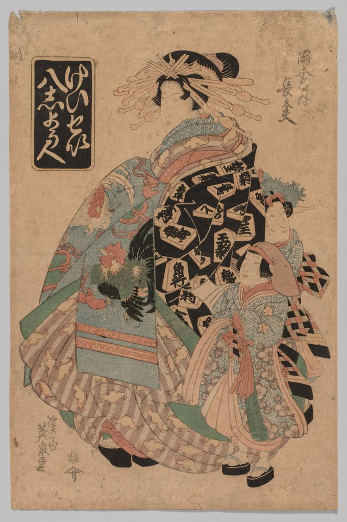 Detail of No Title, 1790-1848 by Keisai Eisen