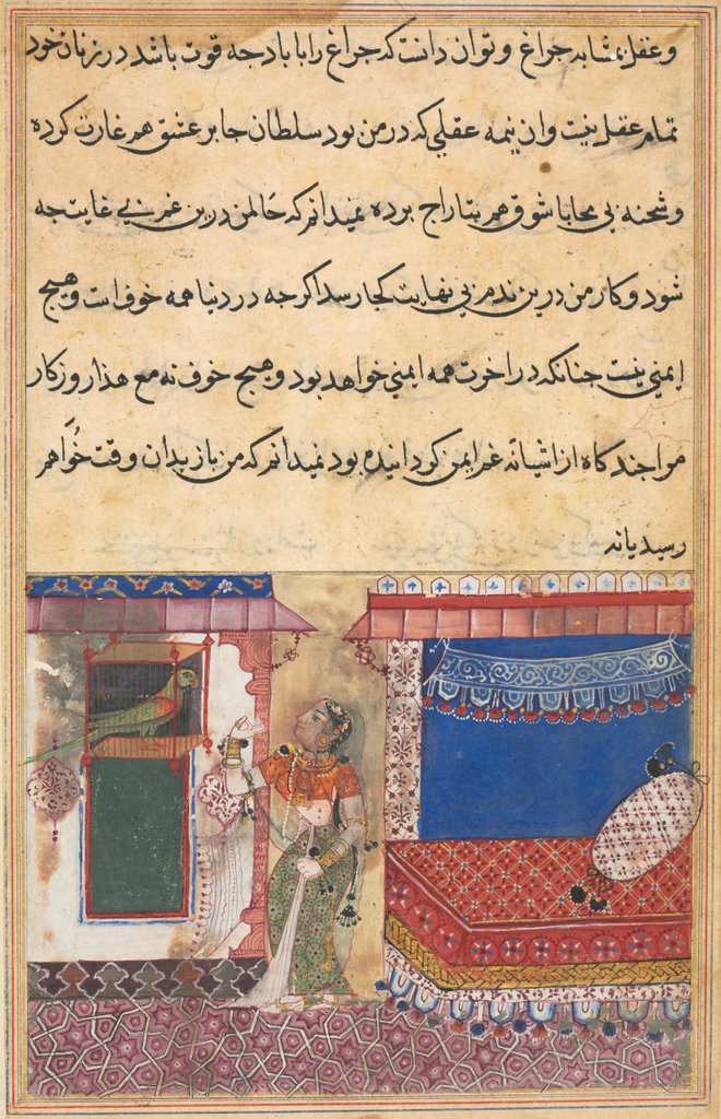 Detail of Page from Tales of a Parrot: Eighteenth night: The parrot addresses…, c. 1560 by Unknown