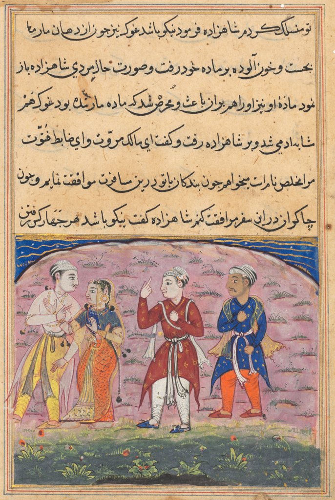 Detail of Page from Tales of a Parrot: Eighteenth night: The prince…, c. 1560 by Unknown
