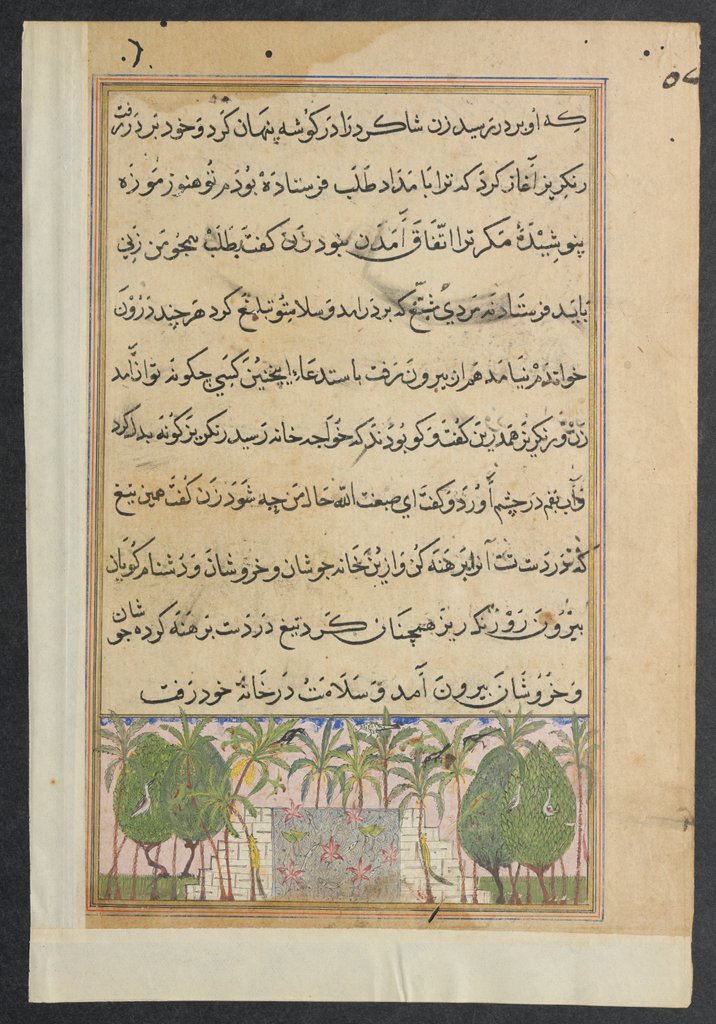 Detail of Page from Tales of a Parrot: Eighth night: Landscape with a lotus pool, c. 1560 by Unknown