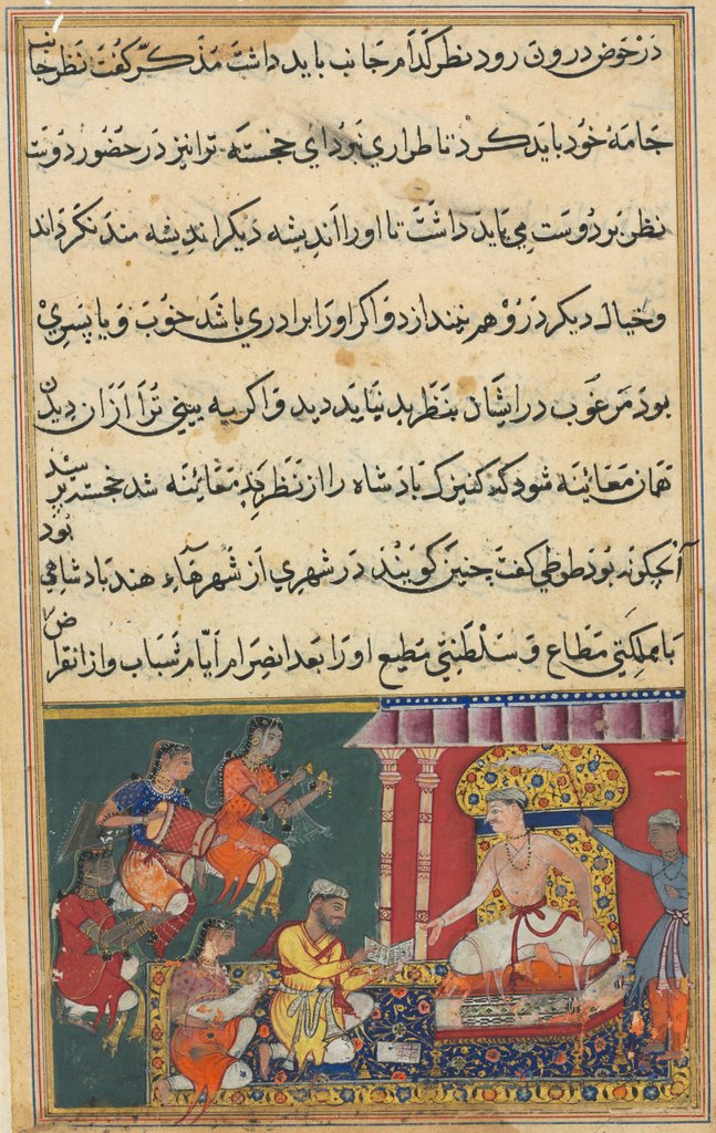 Detail of Page from Tales of a Parrot: Eighth night: The astrologer predicts a calamity…, 1558-1 by Unknown