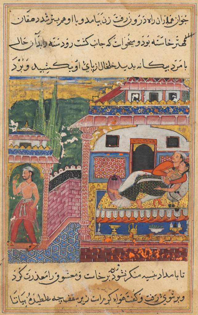 Detail of Page from Tales of a Parrot: Eighth night: The farmer, father of the son…, 1558-1560 by Unknown