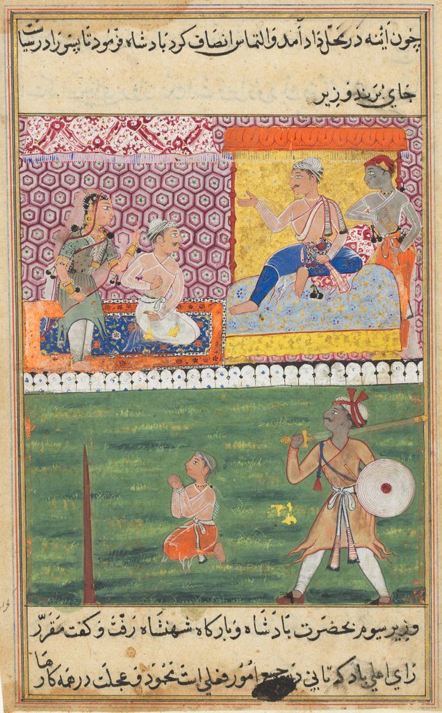 Detail of Page from Tales of a Parrot: Eighth night: The handmaiden again appeals…, c. 1560 by Unknown