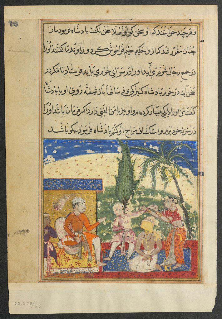 Detail of Page from Tales of a Parrot: Eighth night: The king?s handmaiden takes? 1558-1560 by Unknown