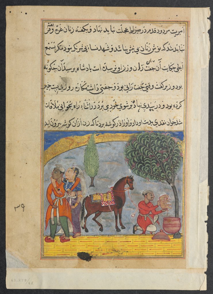 Detail of Page from Tales of a Parrot: Eighth night: The lover?s son makes an elephant?, c1560 by Unknown