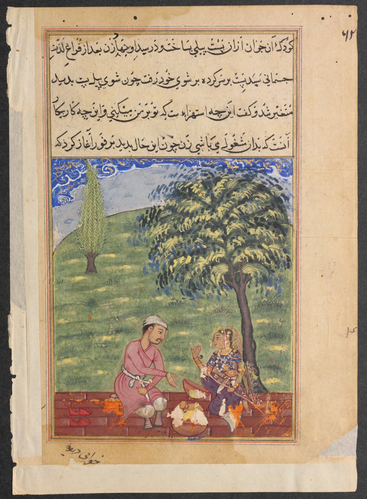 Detail of Page from Tales of a Parrot: Eighth night: The unfaithful wife explaining…, c. 1560 by Unknown