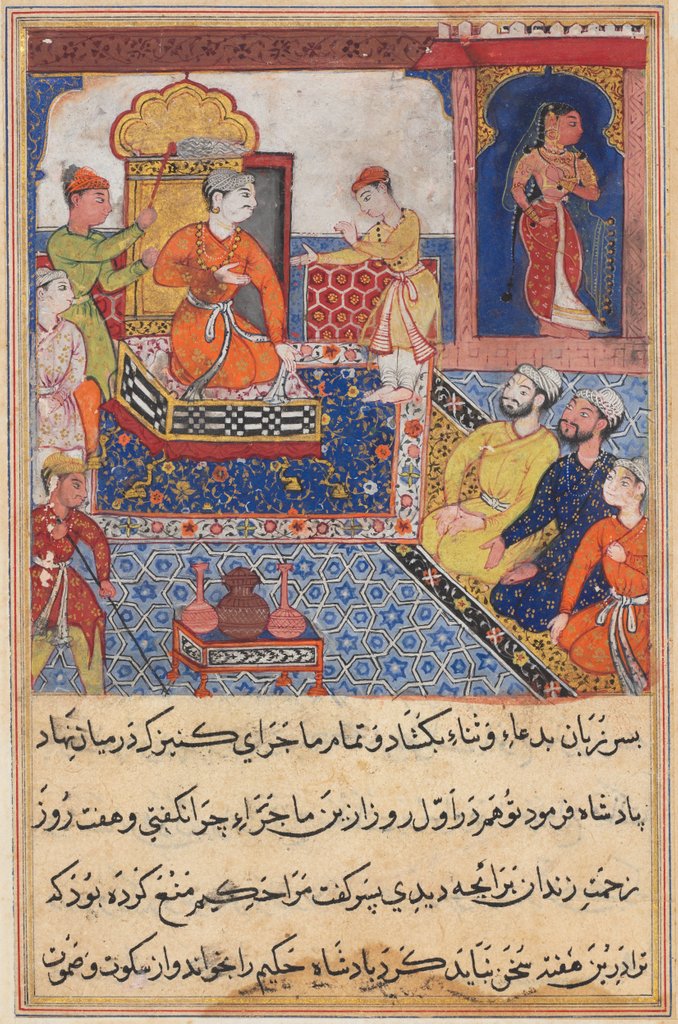 Detail of Page from Tales of a Parrot: Eighth night: The young prince recounts…, 1558-1560 by Unknown
