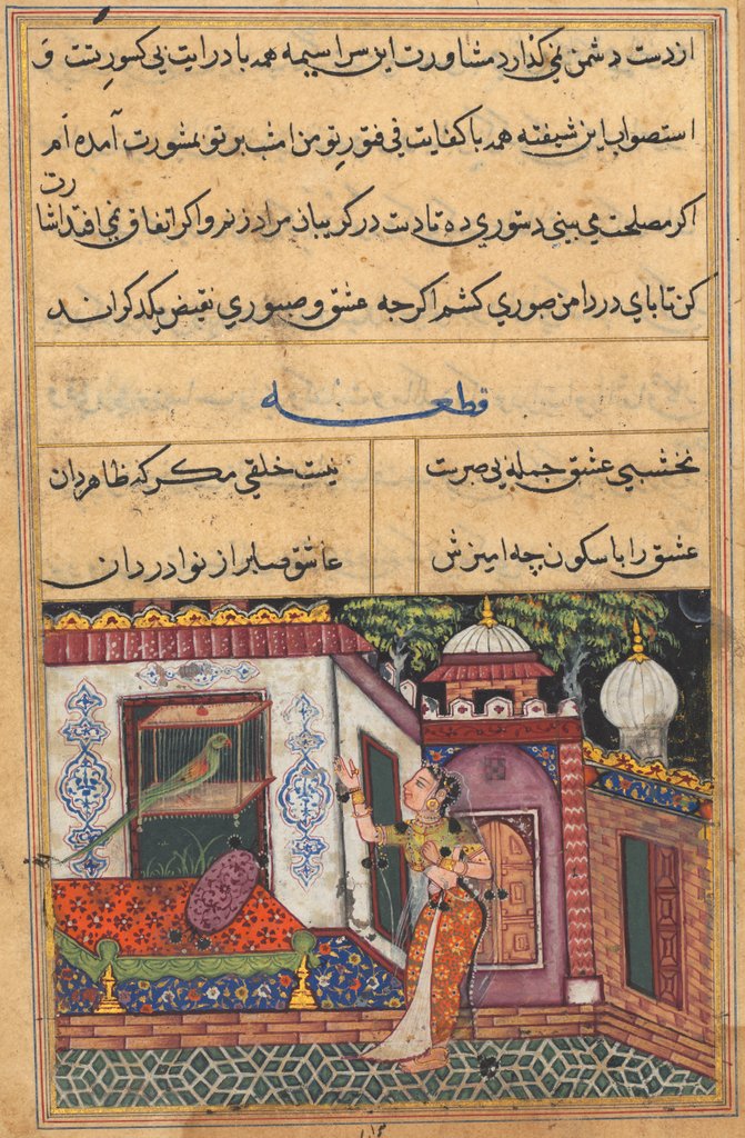 Detail of Page from Tales of a Parrot: Eleventh night: The parrot addresses Khujasta…, c. 1560 by Unknown