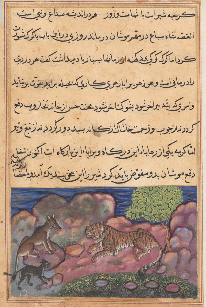 Detail of Page from Tales of a Parrot: Fifteenth night: The wolf advises the lion…, 1558-1560 by Unknown