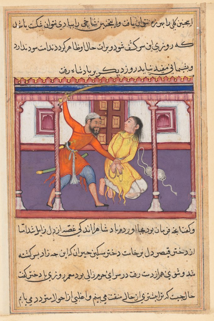 Detail of Page from Tales of a Parrot: Fiftieth night: The guard spares the life?, c. 1560 by Unknown