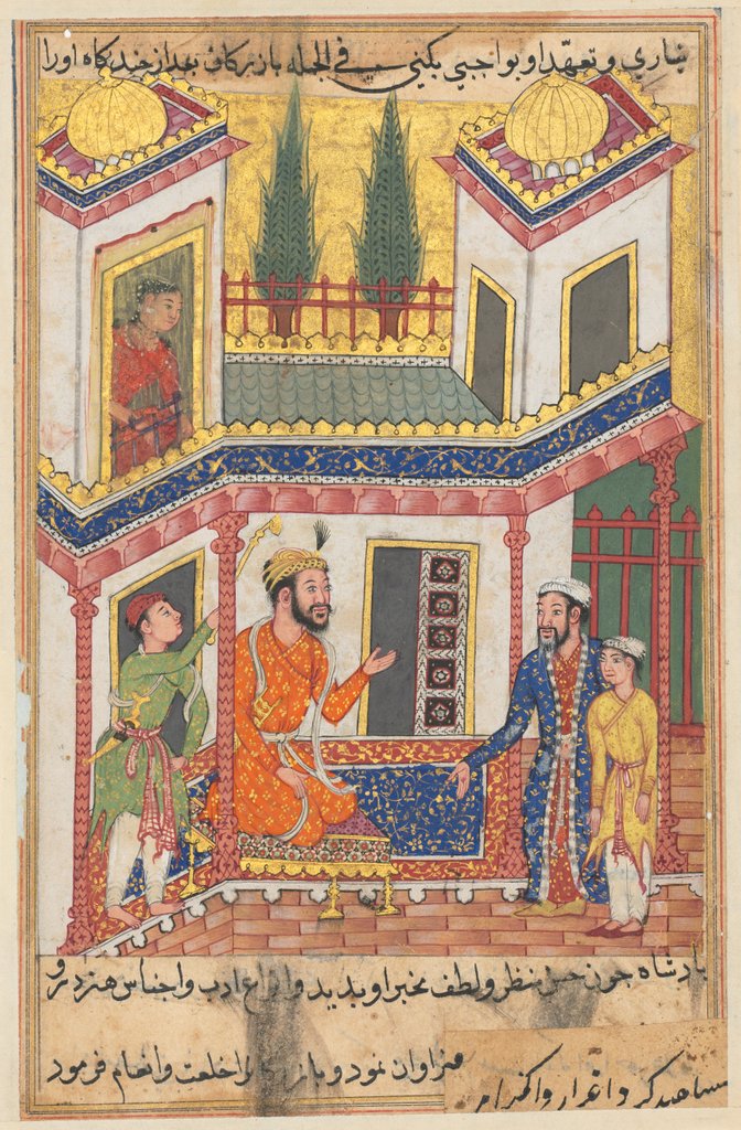 Detail of Page from Tales of a Parrot: Fiftieth night: The merchant returns…, c. 1560 by Unknown