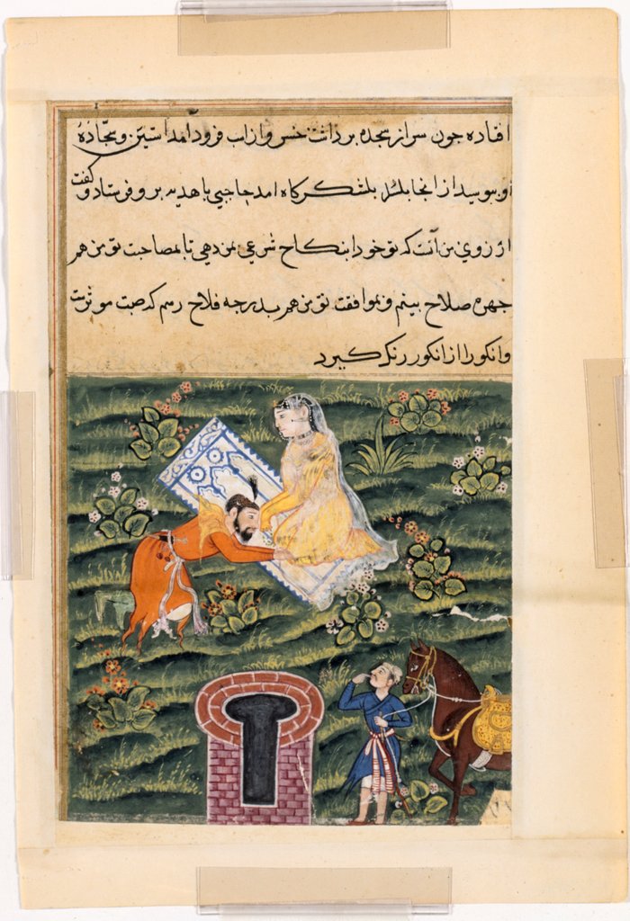Detail of Page from Tales of a Parrot: Fifty-first night: Khusrau, the King of Kings?, c. 1560 by Unknown