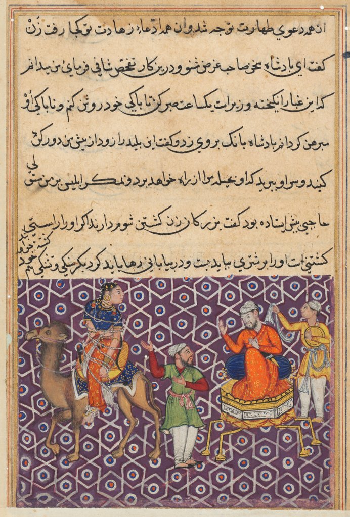 Detail of Page from Tales of a Parrot: Fifty-first night: King Bahram, who has married…, c. 1560 by Unknown