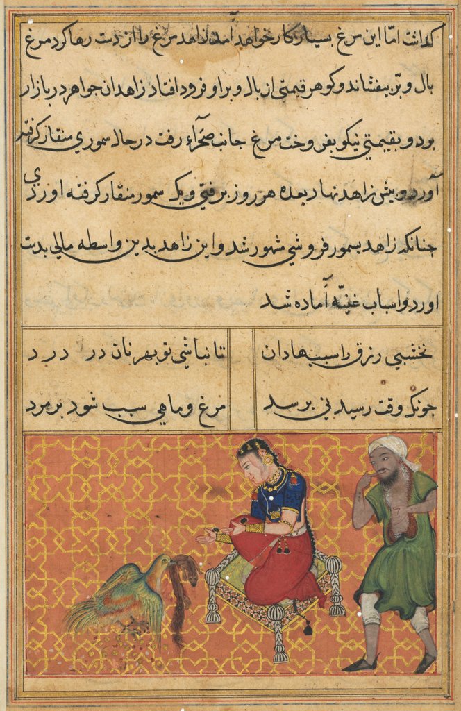 Detail of Page from Tales of a Parrot: Fifty-second night: The bird of seven colours?, c. 1560 by Unknown