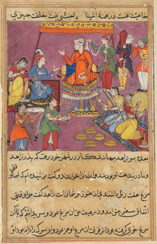 Detail of Page from Tales of a Parrot: Fifty-second night: The king gives his daughter…, c. 1560 by Unknown