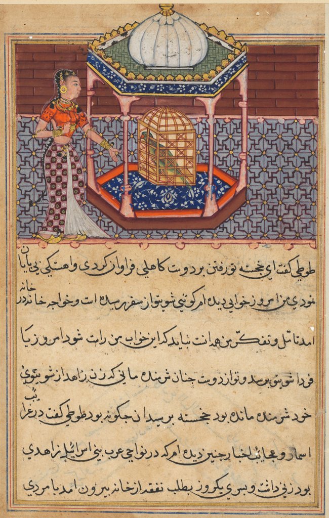 Detail of Page from Tales of a Parrot: Fifty-second night: The parrot addresses Khujasta…, c1560 by Unknown
