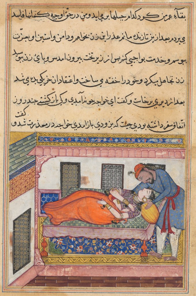 Detail of Page from Tales of a Parrot: Fortieth night: Shahr-Arai?s husband…, c. 1560 by Unknown