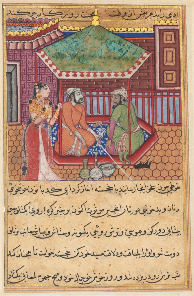 Detail of Page from Tales of a Parrot: Forty-ninth night: The eldest brother…, c. 1560 by Unknown